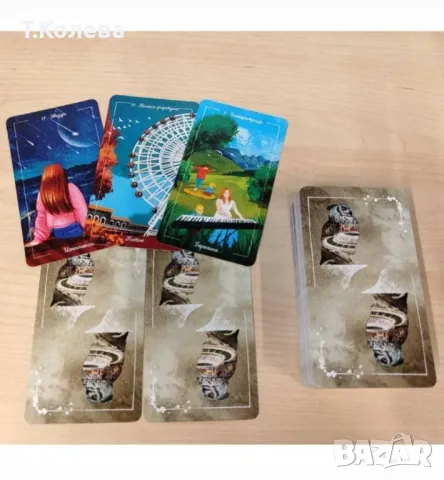 Моето Таро, снимка 3 - Езотерика - 49803884