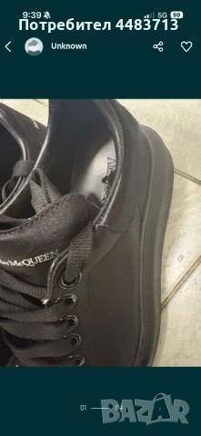 Дамски маратонки Ал МакКуин