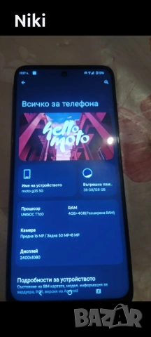 Моторола г35, снимка 2 - Motorola - 53477234