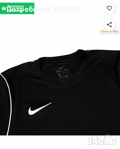 Мъжка тениска Nike , снимка 2 - Спортни дрехи, екипи - 52718752