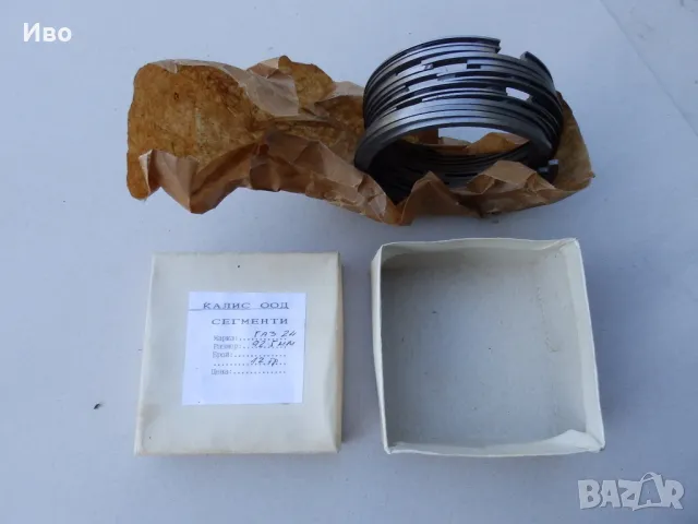 Части за Волга, снимка 10 - Части - 12722406