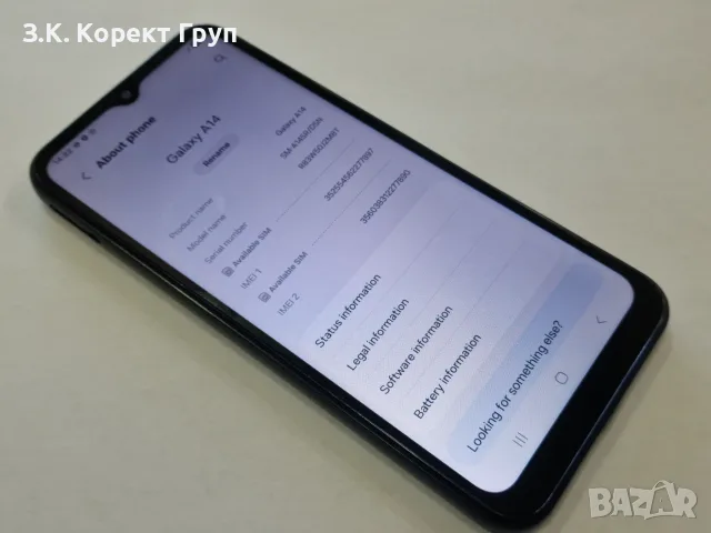 Samsung Galaxy A14 64GB, снимка 11 - Samsung - 55769322