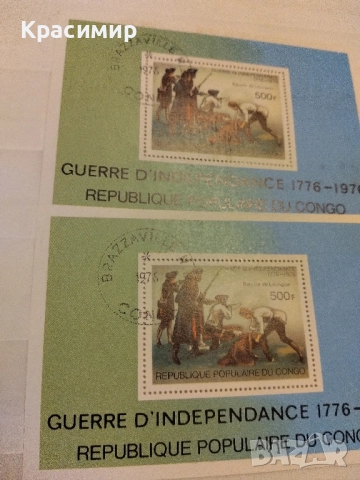 Република Конго 1976 г., снимка 4 - Филателия - 52282903