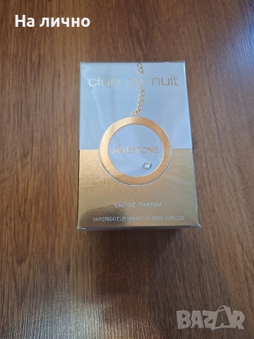 Armaf Club De Nuit Mileston 105 ml УНИСЕКС