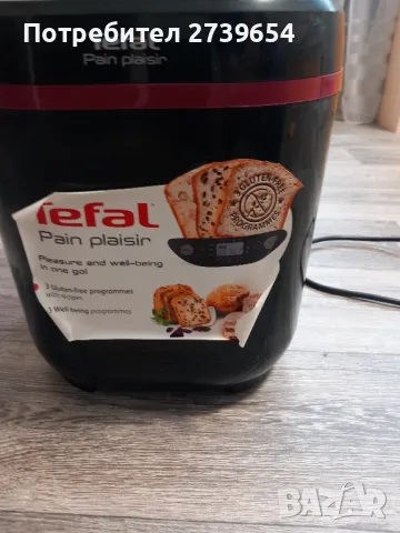 хлебопекарна tefal, снимка 6 - Хлебопекарни - 50324047