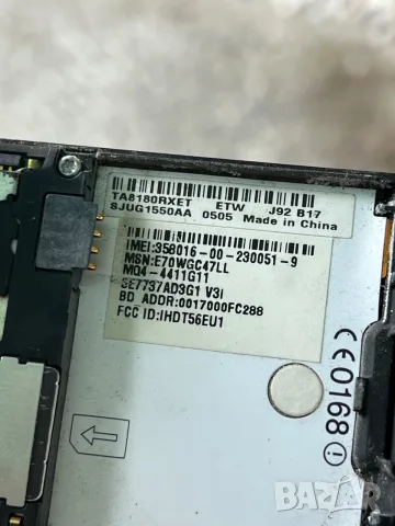Motorola V3i RAZR / Бг меню , снимка 15 - Motorola - 56243656