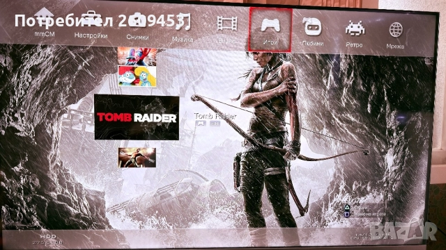 Плейстейшън 3 Два джойстика , снимка 12 - Игри за PlayStation - 52788227