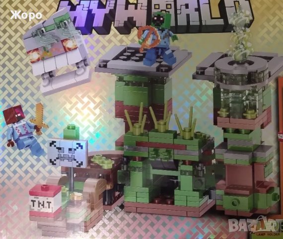 LED СВЕТЕЩ КОНСТРУКТОР  ТРАНСФОРМЪР ОТ СЕРИЯ MAINCRAFT MYWORLD LB-1148, снимка 6 - Конструктори - 47445499