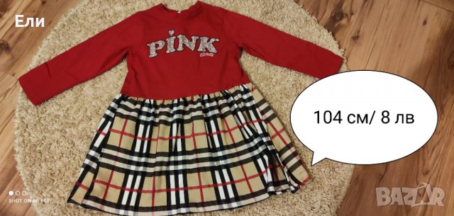 Дрехи за момиче 2-3-4 год., снимка 3 - Детски Блузи и туники - 39469980