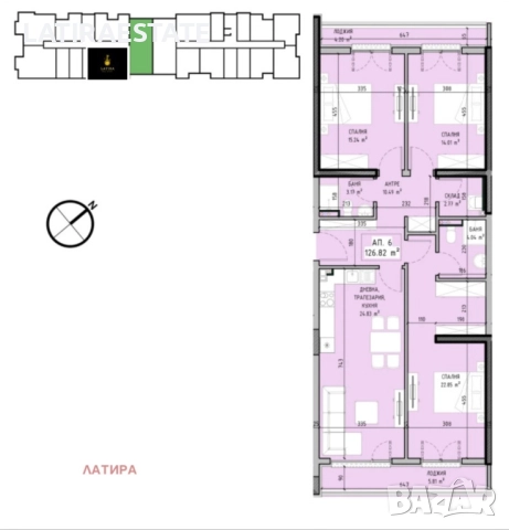 4-стаен! Малинова долина!, снимка 1