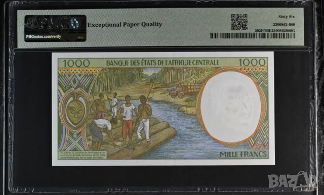 Централни Африкански щати 1000 франка  1999 година  PMG 67, снимка 2 - Нумизматика и бонистика - 50386016