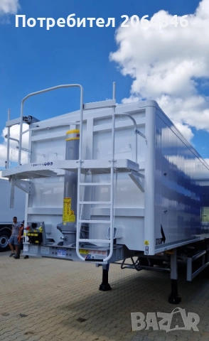 STAS AgroSTAR, снимка 6 - Ремаркета - 52604338