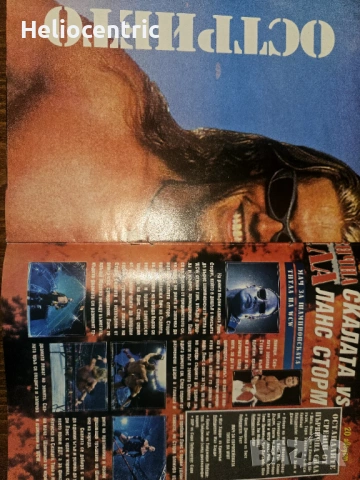 Списание КЕЧ Мания,брой 15,6 септември 2001г., снимка 3 - Колекции - 53382613