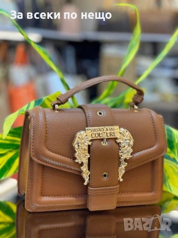 Versace Дамска Чанта Версаче - Налични Различни Цветове Код E880, снимка 10 - Чанти - 51815944