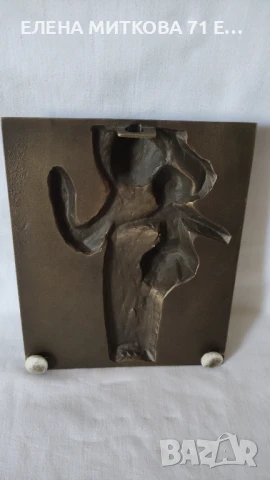  Масивна бронзова плоча в модернистичен/абстрактен стил-Св.Богородица и Младенеца, снимка 3 - Други ценни предмети - 51033404