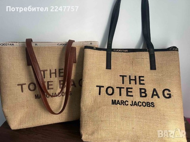 Чанти Chloѐ, Guess, The Tote Bag, снимка 7 - Чанти - 42594832