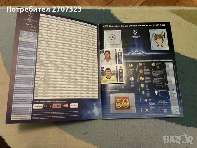 Албум Панини Шампионска Лига 2011/12 - 100% попълнен, снимка 2 - Списания и комикси - 51470213
