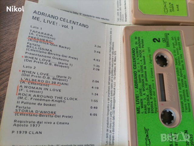 Адриано Челентано - оригинални касети , снимка 3 - Аудио касети - 41807310