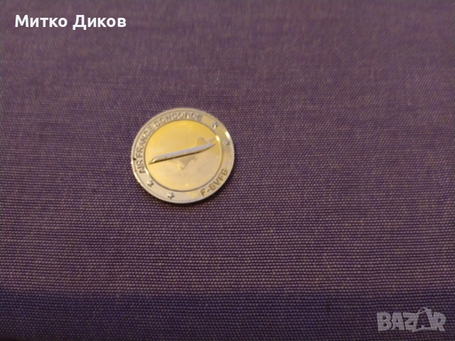 Concorde-Münze | Technik Museen Sinsheim Speyer Конкорд самолет медал монета