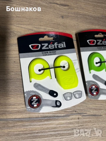 Протектори за курбели Zefal Crank Armor – универсални, снимка 3 - Части за велосипеди - 51413096