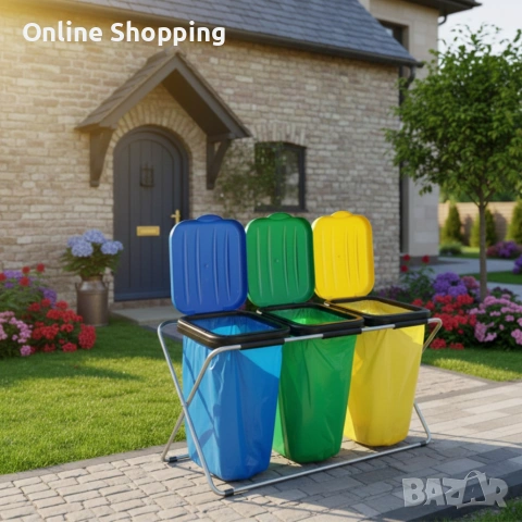 Стойка с капаци за разделно хвърляне на отпадъци - грижа за околната среда