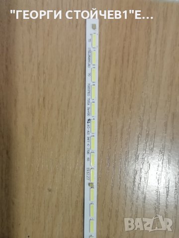 48 inch  VNB 7020 PKG 72EA  Rev0.2   140219