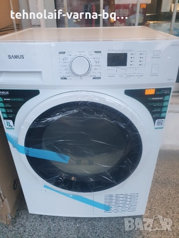 Сушилня Термопомпа SLMUS