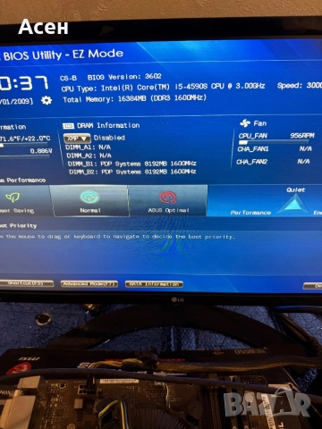  Дънна платка ASUS CS-B, LGA 1150 И процесор Intel Core i5-4590S 4-Core 3GHz LGA1150 И ram 16 gb, снимка 2 - Части за лаптопи - 40570275