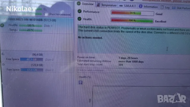 Seagate portable drive 1000gb HDD 100% на 7 дена работа, снимка 3 - Външни хард дискове - 56145131
