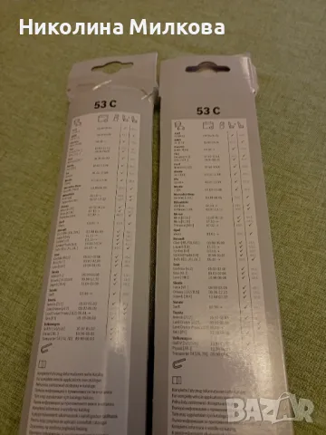 Чистачки Bosch 530 mm, снимка 2 - Аксесоари и консумативи - 50034980