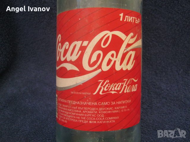 Лот Кока - Кола, снимка 9 - Колекции - 42655596