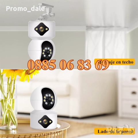 Двойна IP камера WIFI 1080P, надлюдение две зони едновременно, снимка 2 - IP камери - 44583927