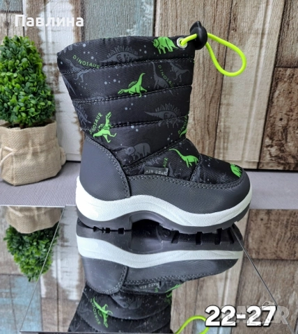 Боти за момче , снимка 2 - Детски боти и ботуши - 51950960