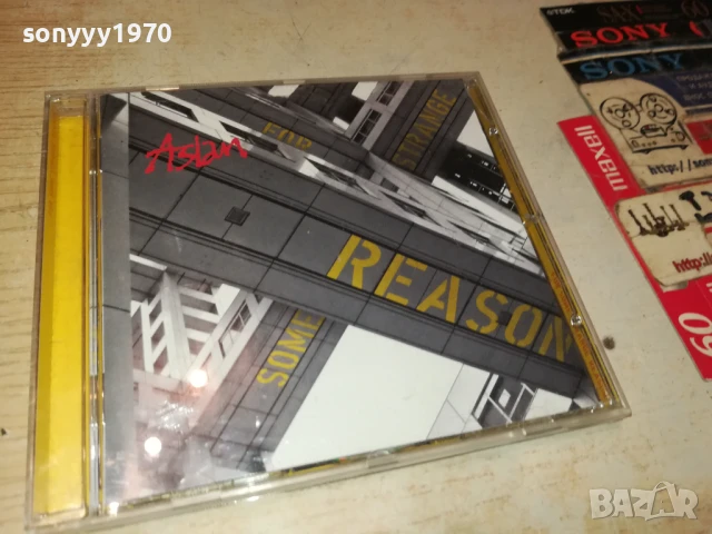 ASLAN CD 0306251102, снимка 9 - CD дискове - 50531029