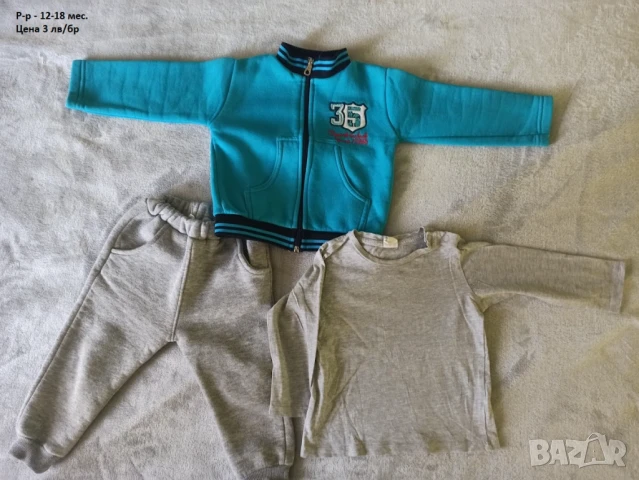 Бебешки дрехи - 12-18 мес., снимка 10 - Други - 47461876