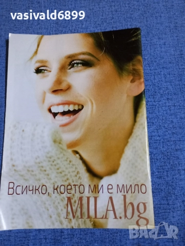 Списание "Рецепти за здраве" 11.01/2018, снимка 4 - Списания и комикси - 51748026