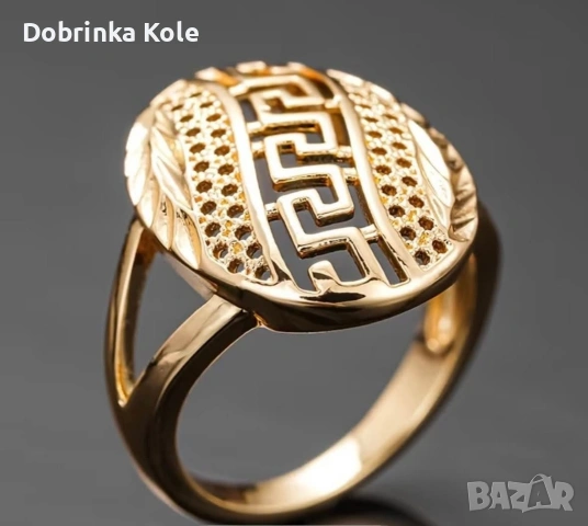 Дамски пръстен  