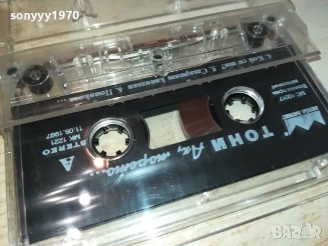 ТОНИ-АХ,МОРЕТО-ОРИГИНАЛНА КАСЕТА 1312241711, снимка 18 - Аудио касети - 48336712