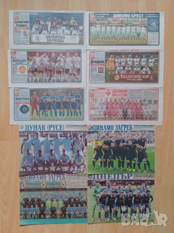 Отбори от Меридиан МАЧ, снимка 8 - Колекции - 51285966