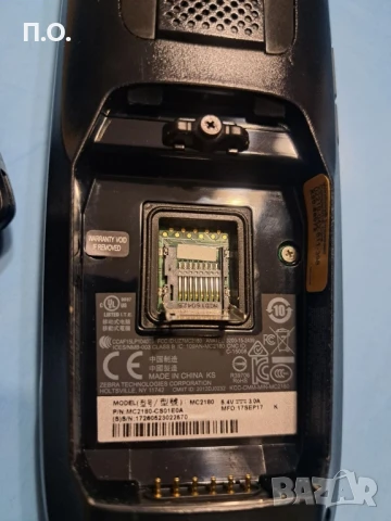 Баркод скенер Zebra MC2100, снимка 12 - Друго търговско оборудване - 50491139