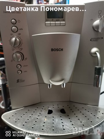 Bosch benvenuto B65, снимка 1 - Кафе машини - 39731075