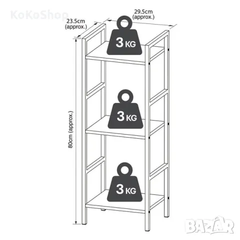 Етажерка-29.5х23.5х80 см./етажерка на три нива, снимка 3 - Етажерки - 49730938