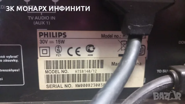 Soundbar система Philips SW8140/12, снимка 13 - Аудиосистеми - 56134952