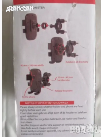 велосипеди аксесоари , снимка 9 - Велосипеди - 25884615