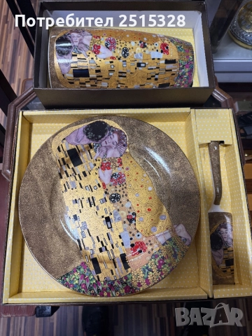 красив луксозен порцеланов комплект 