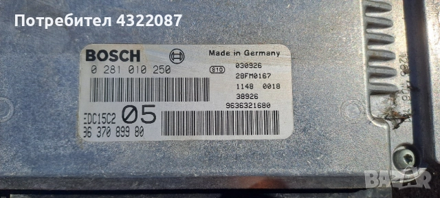 Компютър от Пежо / Peugeot 206 2.0HDI 90к.с RHY , снимка 2 - Части - 51488717