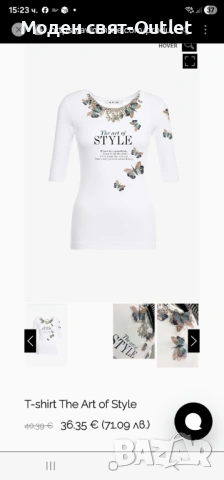 Нова блузка с пеперуди Avin, снимка 3 - Блузи с дълъг ръкав и пуловери - 53573335