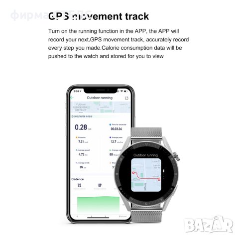 Смарт часовник STELS DT3 Plus, Водоустойчив, GPS, EKG, PPG, NFC, снимка 10 - Смарт часовници - 41687026