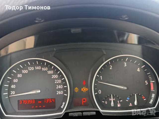 BMW X3 3000d-218кс, снимка 16 - Автомобили и джипове - 56245215