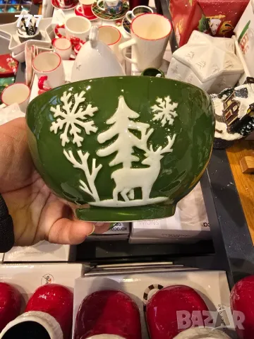 чинии и купи 